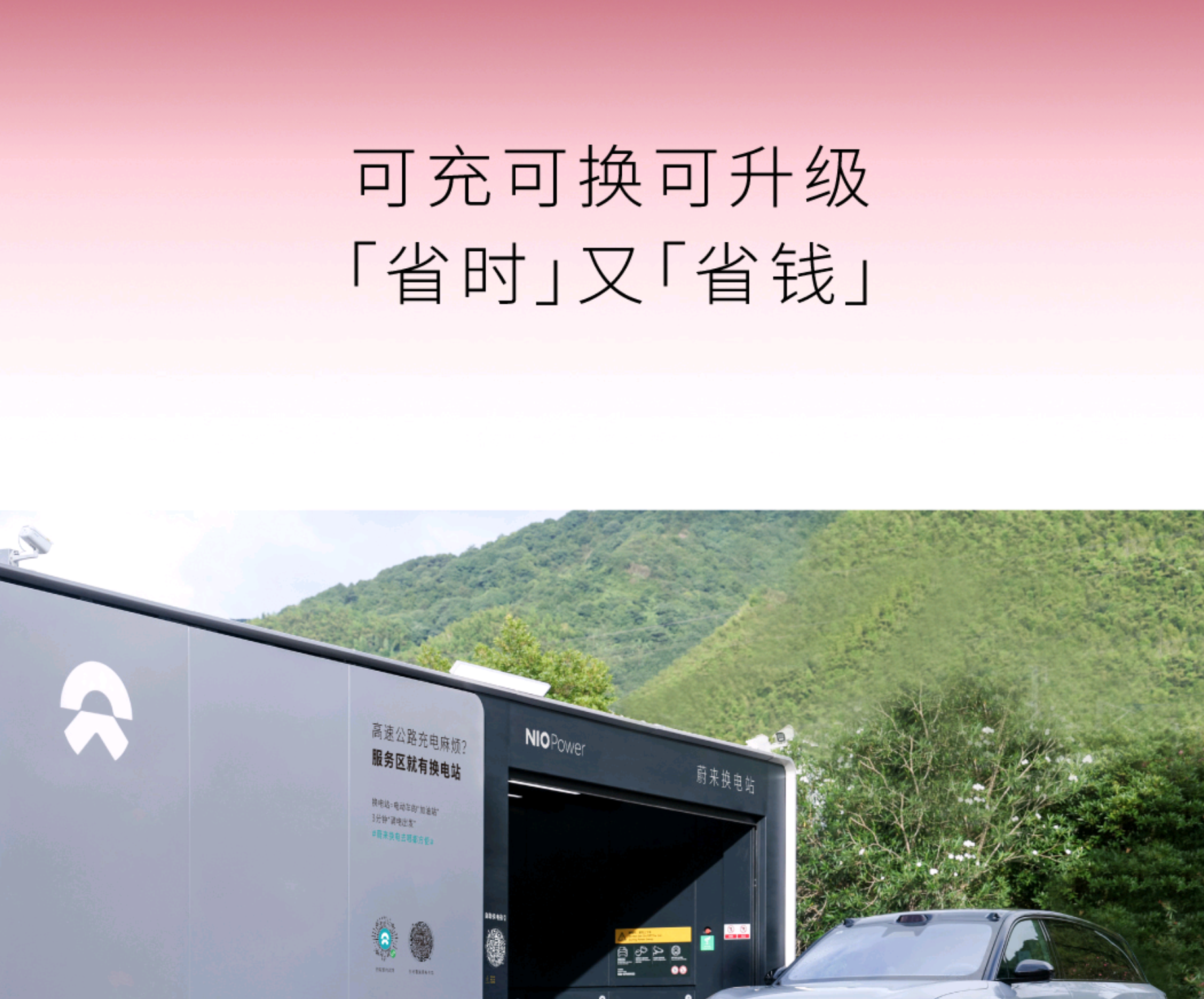 CA88能有多省钱？春节自驾2800公里花几多钱？